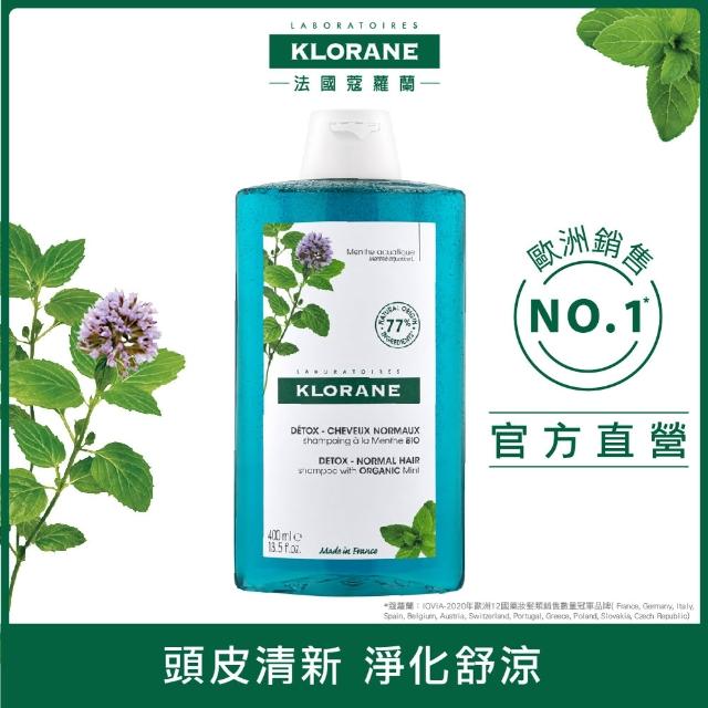 【KLORANE 蔻蘿蘭】官方直營 植萃暢銷洗護組(洗髮精+護髮素 任選)