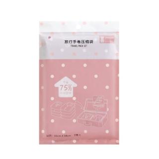 【PUSH!】居家生活用品手壓式手捲真空壓縮袋旅行便攜帶(粉色小號4入裝S58)