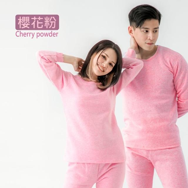 【MI MI LEO】TR台製超舒適保暖刷毛居家套裝-櫻花粉(#男女適穿#發熱衣#刷毛衣#保暖衣)