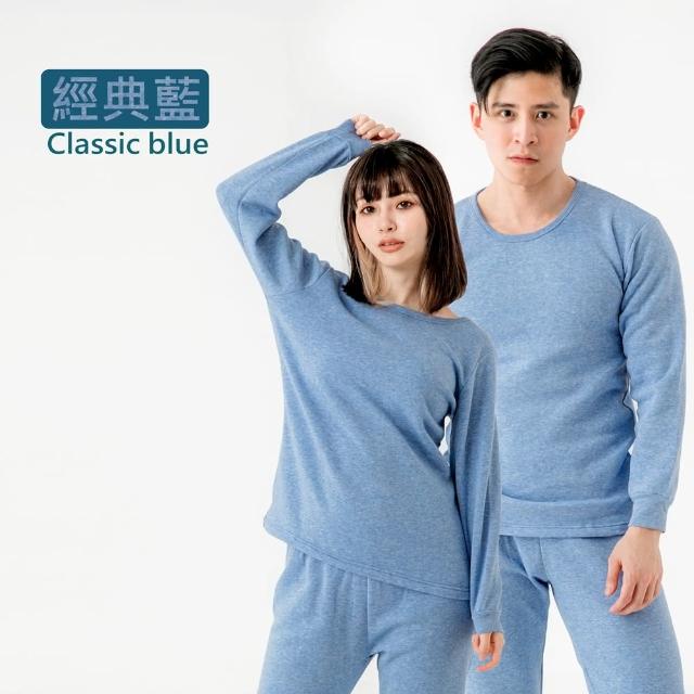 【MI MI LEO】TR台製超舒適保暖刷毛居家套裝(#男女適穿#發熱衣#刷毛衣#保暖衣#套裝#睡褲#保暖褲#發熱褲)