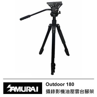 【SAMURAI 新武士】Outdoor 180 攝錄影機油壓雲台腳架