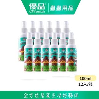 【優品】防蚊精華噴霧 清爽型 100ml x12(防蚊 防小黑蚊 防蟲 蚊蟲叮咬 預防叮咬 香茅油 驅蚊 小黑蚊剋星)