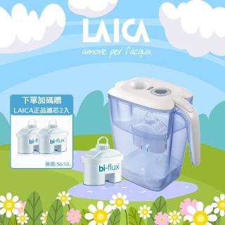 【LAICA 萊卡】旗艦館 Venezia 高效雙流 濾水壺 3.7L(1壺3芯 義大利原裝進口)