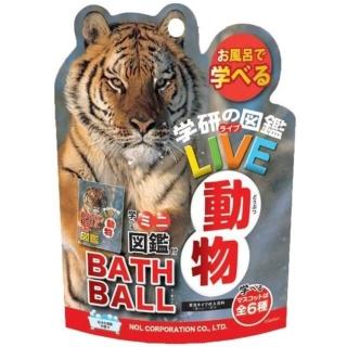 【小禮堂】動物圖鑑 入浴球 《6款隨機》(平輸品)