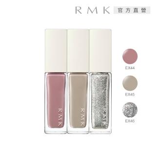 【RMK】幻色指采 7mL(3色任選)