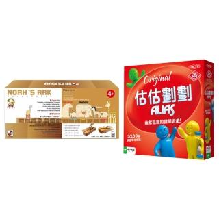 【暢銷桌遊優惠組】Kiddy Kiddo 諾亞方舟+估估劃劃