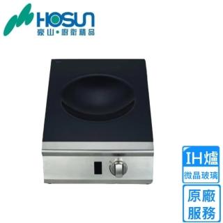 【豪山】全國安裝  IH-1701  IH微晶調理爐-WOK型(220V)