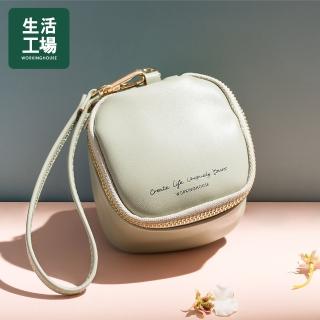 【生活工場】Uniquely質感皮革收納方包-水霧綠