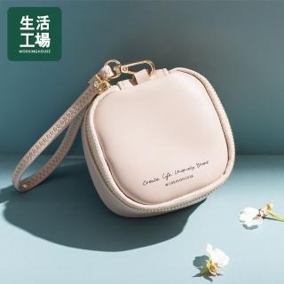 【生活工場】Uniquely質感皮革收納方包-杏