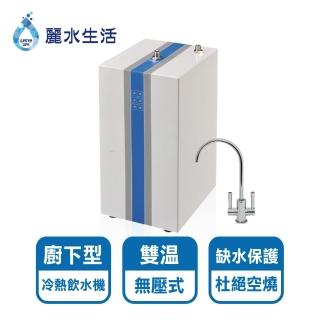 【麗水生活】HM-538 廚下加熱器無壓式(廚下加熱)