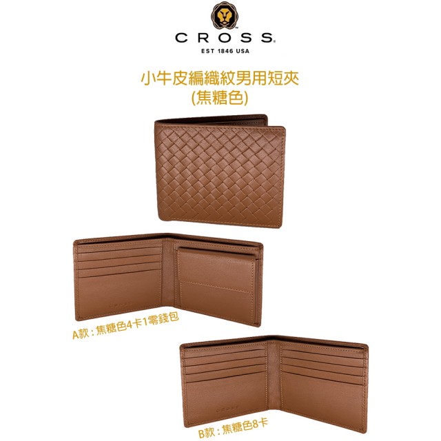 【CROSS】X POLICE 限量2折 頂級小牛皮女用長夾男用皮夾 全新專櫃展示品(送禮盒提袋 送禮/現貨)