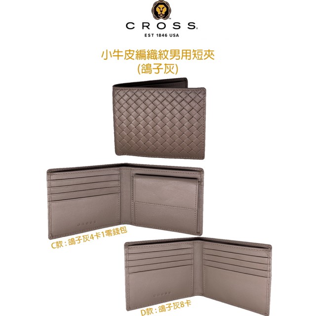 【CROSS】X POLICE 限量2折 頂級小牛皮女用長夾男用皮夾 全新專櫃展示品(送禮盒提袋 送禮/現貨)