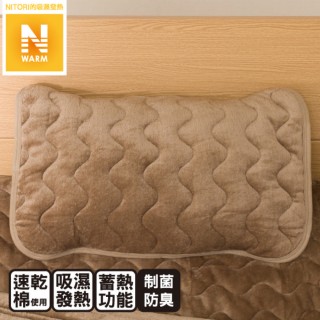 【NITORI 宜得利家居】吸濕發熱 枕頭保潔墊 N WARM I 21 BR(枕頭保潔墊 吸濕發熱)