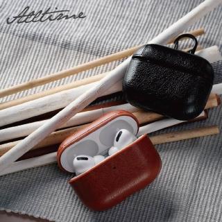 【ALL TIME 完全計時】AirPods pro英倫風皮革保護套殼