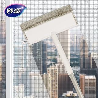 【妙潔】魔淨潔紗窗刷桿(不含布)