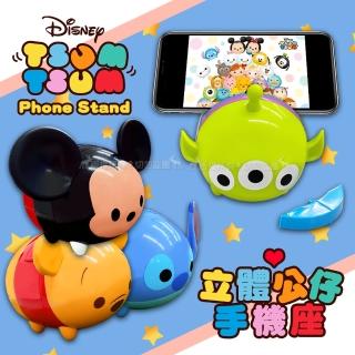 【Disney 迪士尼】TSUM TSUM 立體公仔桌面手機支架