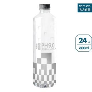 【NAYAQUA 耐雅格生技】曜 pH9.0 鹼性離子水 600mlx24入/箱-礦泉水.鹼性水(官方直營) 