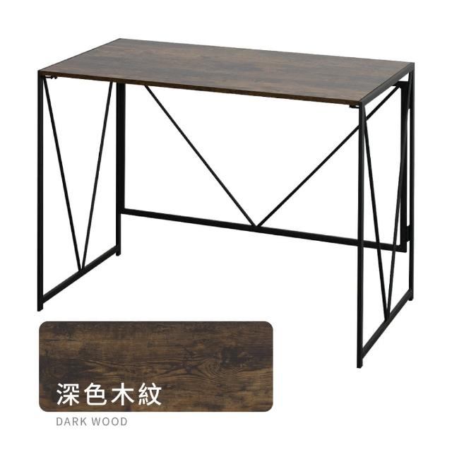 【IDEA】悠活極簡鐵木折疊書桌/工作桌