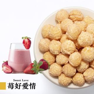【星球工坊】MagiPlanet莓好愛情爆米花110g