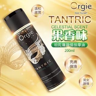 【ORGIE】TANTRIC 坦陀羅調情按摩油 果香味200ml(情趣用品.AV女優)