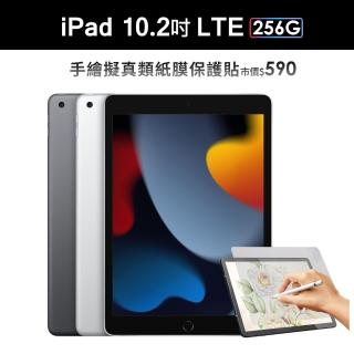 類紙膜保護貼組【Apple 蘋果】2021 iPad 9 平板電腦(10.2吋/LTE/256G)