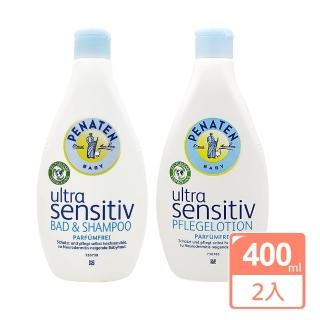 【Penaten 牧羊人】寶寶敏感肌系列400ml 任選2入組(無香潤膚乳液/二合一洗髮沐浴)