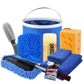 【莫菲思】便利攜帶車用全方面洗車清潔工具套組(9件套-A組)