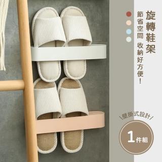【璞澤家居】旋轉鞋架(單入組)
