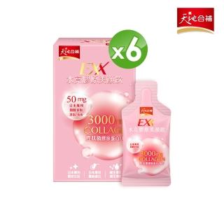 水亮膠原美顏飲36入
