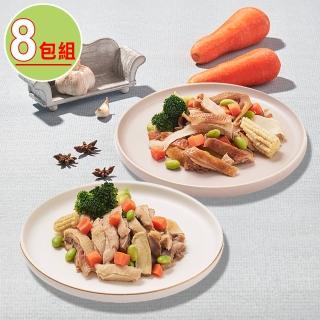 【愛上美味】煙燻/鹹水雞蔬食盒任選8盒(200g±10%/盒)