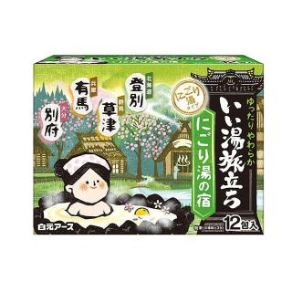 【白元】濁湯 宿屋溫泉巡禮入浴劑 - 綠盒12入