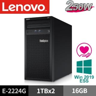 【Lenovo】ST50(E-2224G/16G/1TBx2/2019ESS)