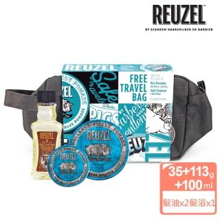 【REUZEL】藍豬超強水性髮油經典紳士盥洗包組