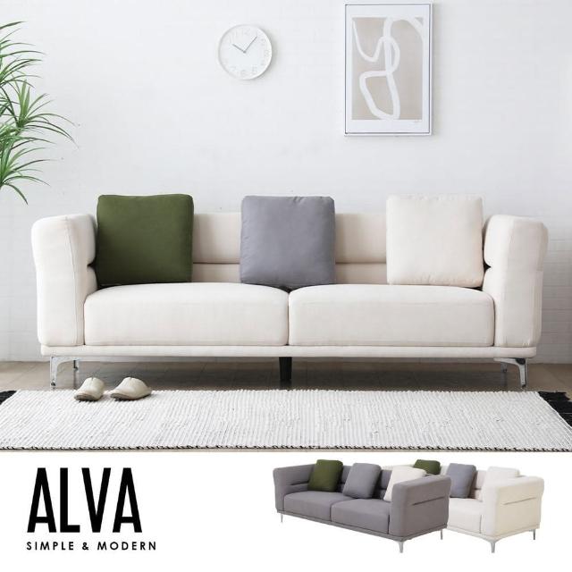【obis】Alva艾瓦現代極簡風三人布沙發