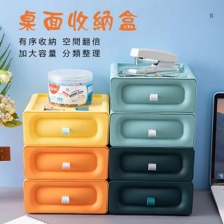 【豪麥源】桌面收納盒(桌面化妝品收納盒 梳妝台保養品抽屜式置物盒 辦公桌文具盒 雜物整理盒 可疊加首飾盒)