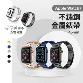 【EGO Life】Apple Watch7/6/SE 45/44/42/ 不鏽鋼金屬錶帶