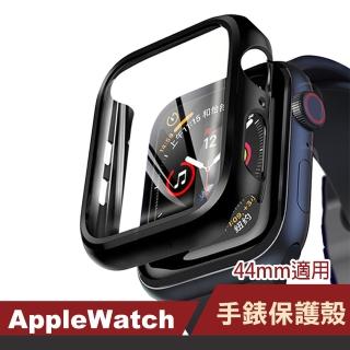 Apple Watch 44mm 智慧型手錶殼膜一體式錶框(Apple Watch 44mm 手錶保護框)