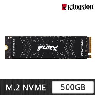 【Kingston 金士頓】Kingston FURY Renegade SFYRS/500G PCIe 4.0 NVMe M.2 SSD(SFYRS/500G)