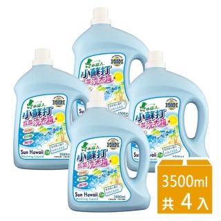 【小綠人】小蘇打抗菌洗衣精-陽光夏威夷 3500mlx4瓶(抗菌洗衣精)