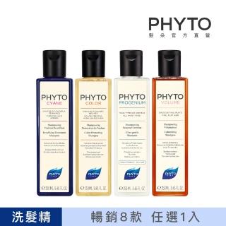 【PHYTO 髮朵】經典洗髮精250ml(多款任1入)