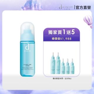 【敏感話題】均衡益生化妝水125ml