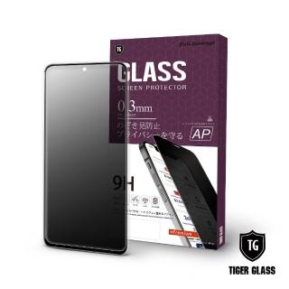 【T.G】MI 紅米10 全包覆滿版鋼化膜手機保護貼-防窺(防爆防指紋)