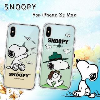 【SNOOPY 史努比】iPhone Xs Max 6.5吋 漸層彩繪空壓手機殼