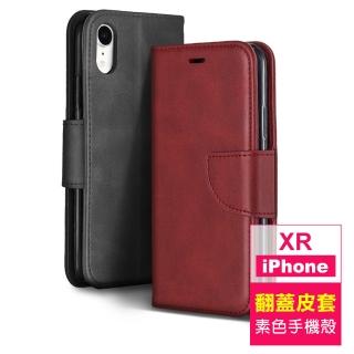 iPhone XR 6.1吋 復古素色可插卡翻蓋磁吸皮套支架手機殼(iPhoneXR手機殼 XR保護殼)