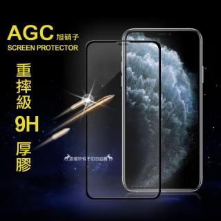 【MONIA】iPhone 11 Pro Max / Xs Max 6.5吋共用款 重摔防撞不碎邊 滿版9H鋼化玻璃保護膜-黑