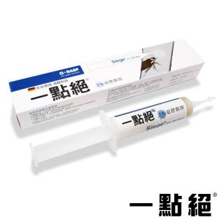 【一點絕】2%凝膠餌劑 50g_大容量分享包30g*1+5g*4(德國巴斯夫出品/除蟑螂)