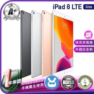 【Apple 蘋果】A級福利品 iPad 8 32G LTE 行動網路版 10.2吋 保固一年 贈充電組