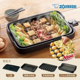 分離式章魚燒烤盤組