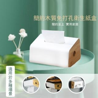 【收納用品】簡約木質免打孔衛生紙盒(面紙盒 紙巾盒 收納盒 置物盒 衛生紙盒 餐巾紙盒 衛生紙架)