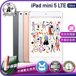 【Apple 蘋果】A級福利品 iPad mini 5 256G LTE 行動網路版 7.9吋 保固一年 贈充電組